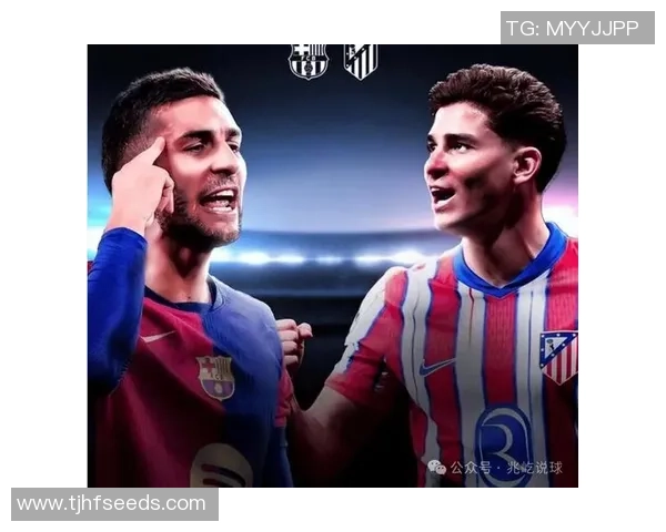 中超联赛惊现冷门马竞大胜巴萨引发全场沸腾精彩集锦回顾