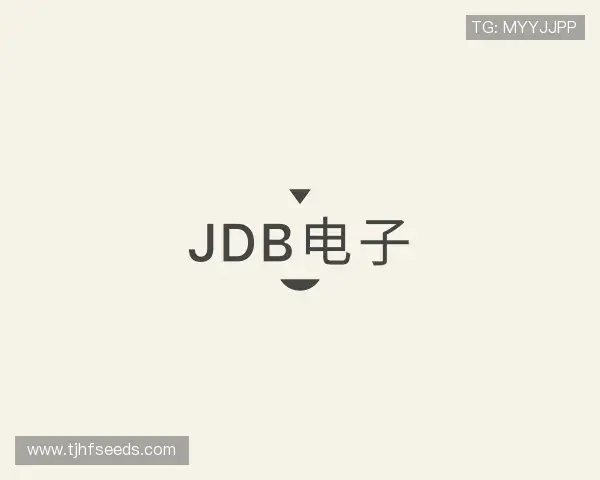 认识JDB电子
